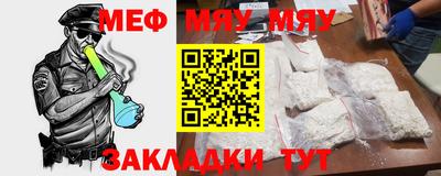 МДПВ Кунгур
