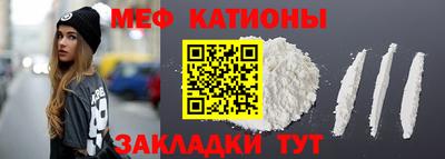 скорость mdpv Краснодар