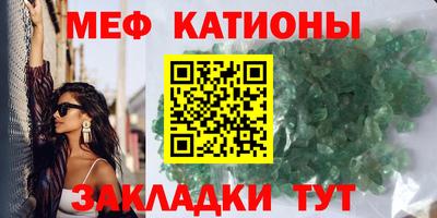 дживик Краснокаменск