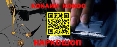 дживик Краснокаменск