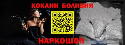 дживик Краснокаменск