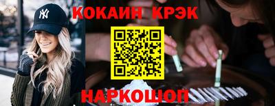 дживик Краснокаменск