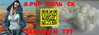 MDMA Кумертау
