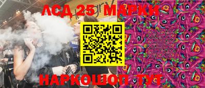 2c-b Кулебаки