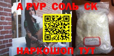 МДПВ Кунгур