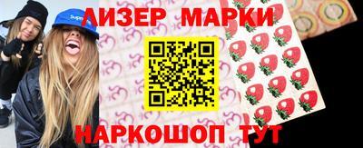 ешки Краснознаменск
