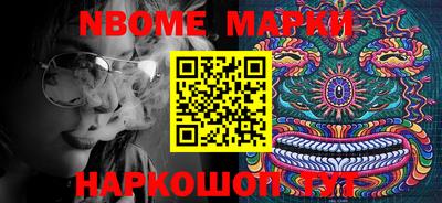 2c-b Кулебаки