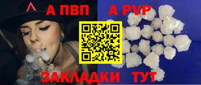 скорость mdpv Краснодар