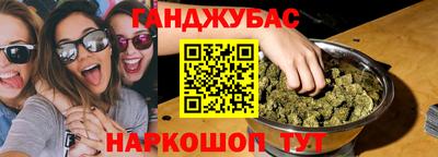 дживик Краснокаменск
