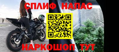 2c-b Кулебаки