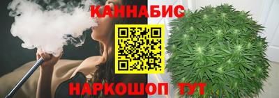 дживик Краснокаменск