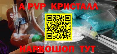 МДПВ Кунгур