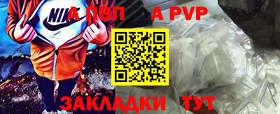 МДПВ Кунгур