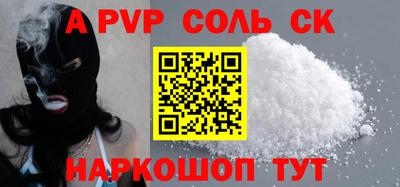 2c-b Кулебаки