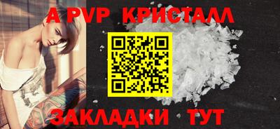 МДПВ Кунгур