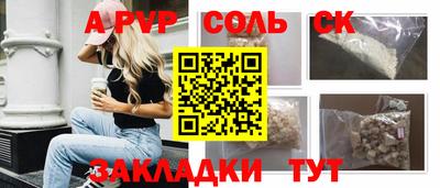 ешки Краснознаменск