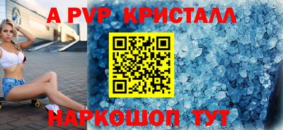 ешки Краснознаменск
