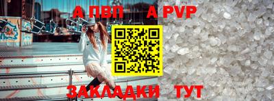 скорость mdpv Краснодар