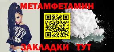 скорость mdpv Краснодар