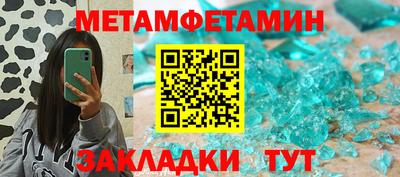 дживик Краснокаменск