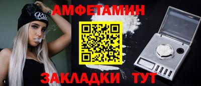 MDMA Кумертау