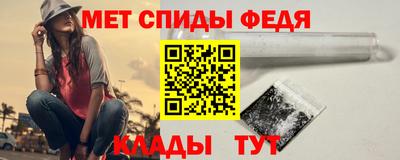 скорость mdpv Краснодар