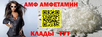 дживик Краснокаменск