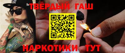 дживик Краснокаменск