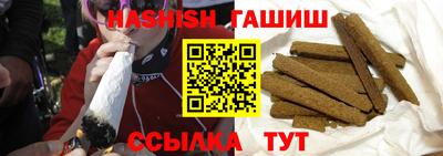 дживик Краснокаменск
