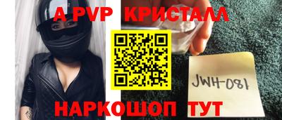 ешки Краснознаменск