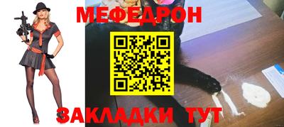 ешки Краснознаменск