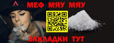 MDMA Кумертау