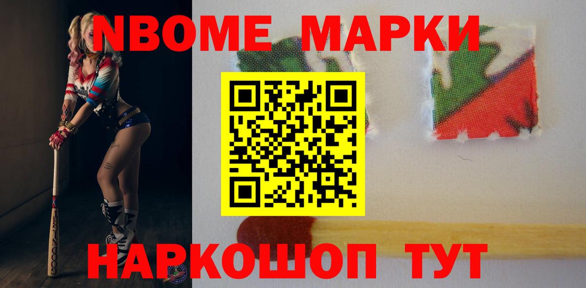 Железноводск  ЛСД экстази кислота  Лсд 25 экстази кислота  Вход с VPN 