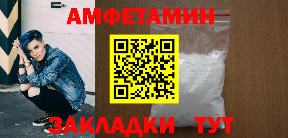 Железноводск  Метамфетамин мет  Метамфетамин мет  Вход с VPN 
