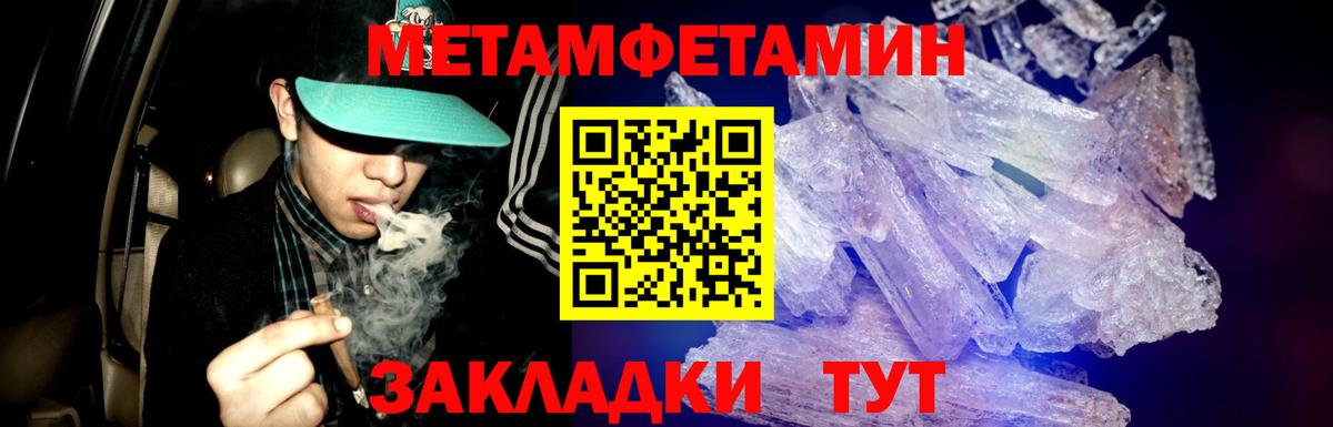 Железноводск  МЕФ кристаллы  Метадон  Каннабис  Купить наркотики цена  Вход с VPN  Гашиш 