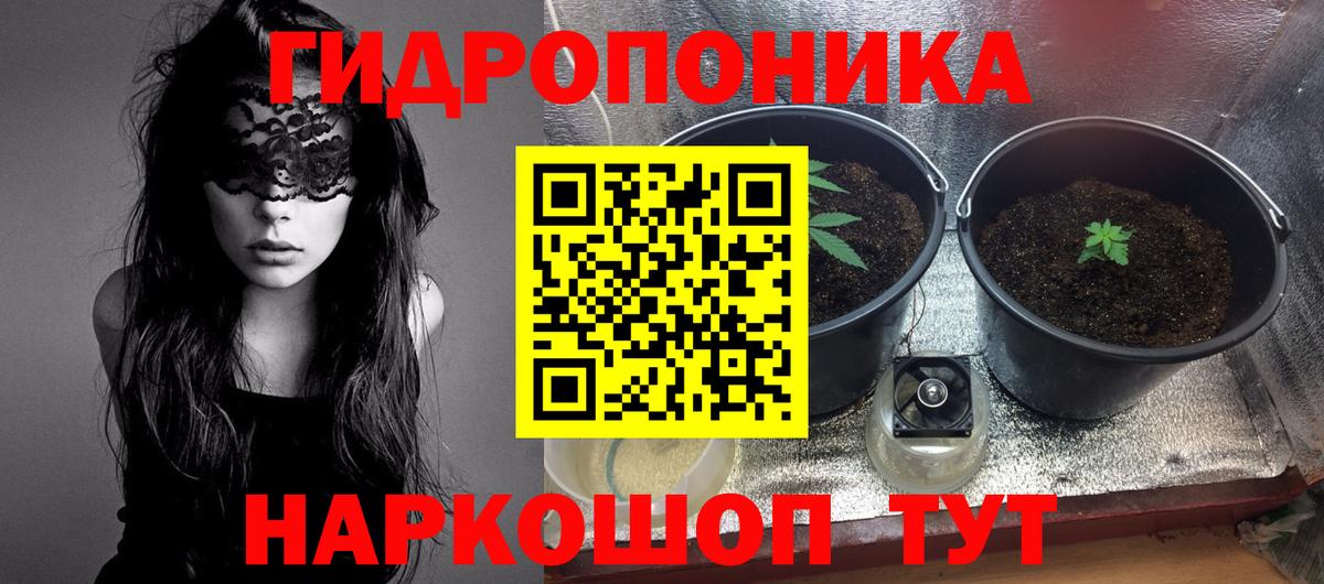 Железноводск  Конопля индика  Вход с VPN  Канабис Bruce Banner 
